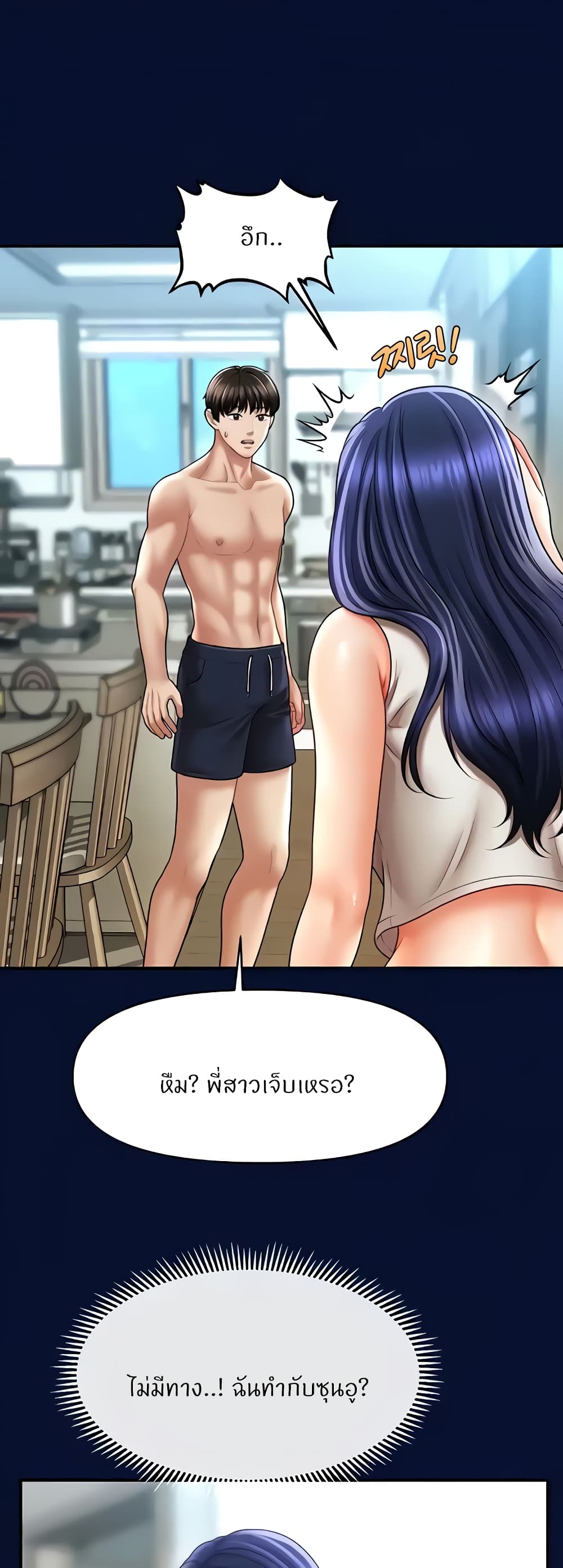 Doujin-Lc- อ่าน โดจิน มังฮวา เกาหลี ญี่ปุ่น จีน แปลไทย How to Conquer ตอนที่ 1 2 3 4 5 6 7 8 9 10 11 12 13 14 ฟรี ไม่มีโฆษณา อ่าน โดจิน Manhwa เกาหลี ญี่ปุ่น จีน เรามีครบ คัดมาให้เน้นๆ โดจิน 18+ รับประกันความฟินโดย  Doujin Lc